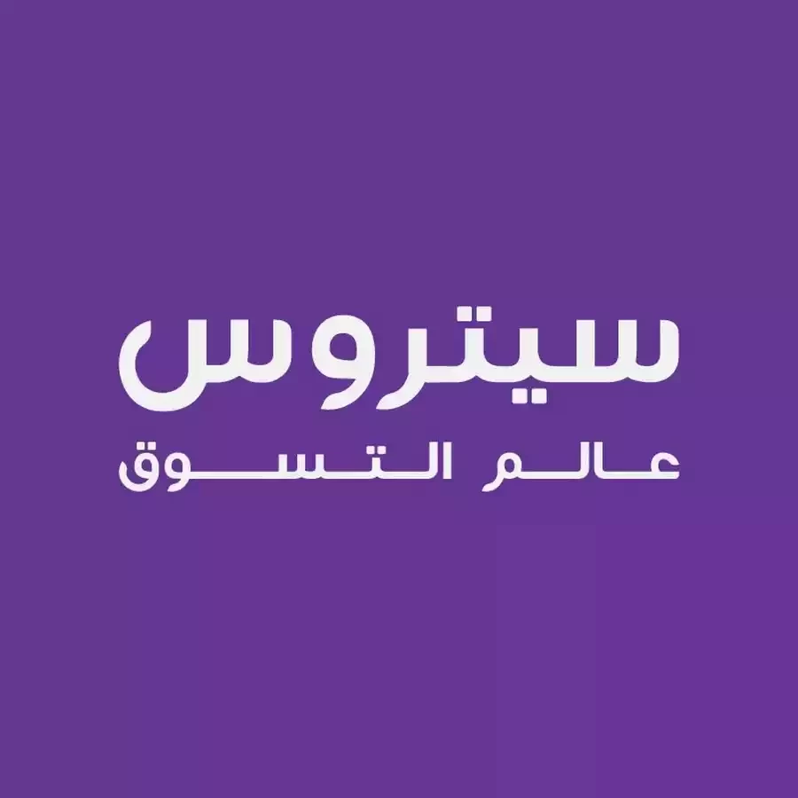 سيتروس