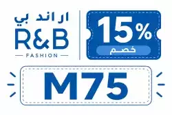 R&B R&B First Order Promo Code (M75) | Extra 15% Off + 70% Off R&B Sales