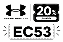 Under Armour Under Armour First Order Promo Code