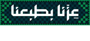 هوية عيد الاتحاد الإماراتي 55 عيد الاتحاد الإماراتي 55
